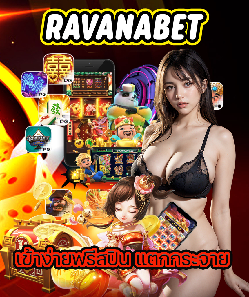 ravanabet VIP