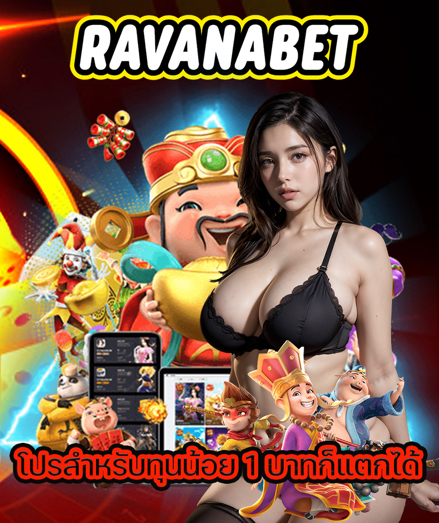 ravanabet login